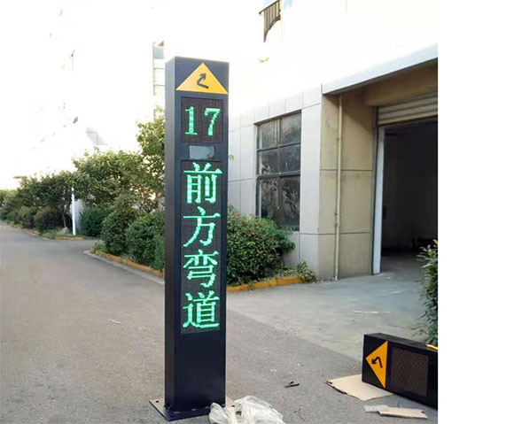 弯道预警系统