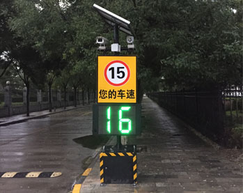 电站测速项目